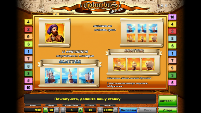 Columbus Deluxe